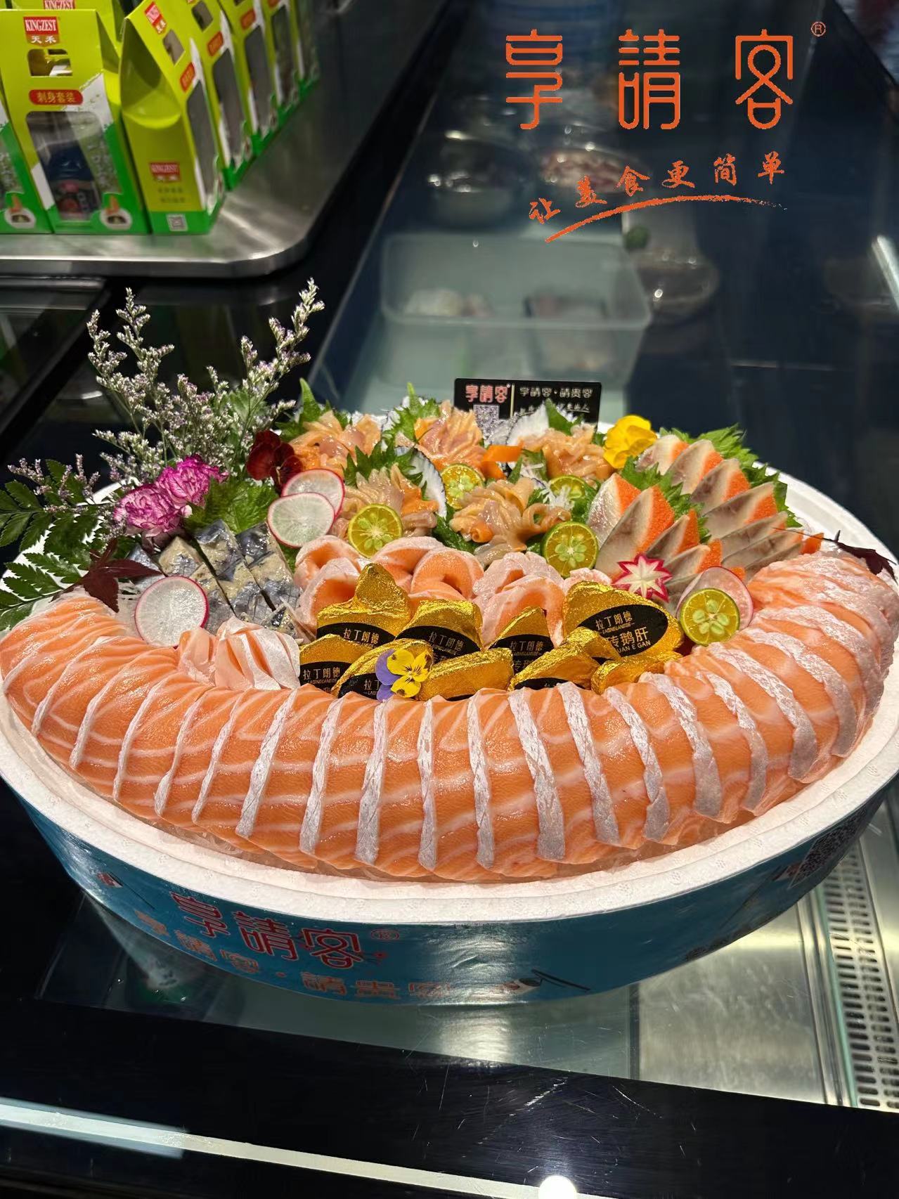 刺身拼盘428套餐