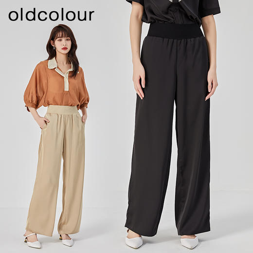 oldcolour2023夏新款简约通勤高腰阔腿百搭垂坠感休闲裤O22073255 商品图2