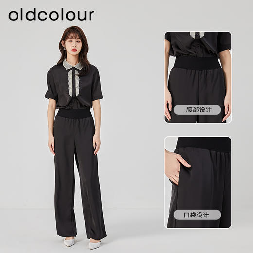 oldcolour2023夏新款简约通勤高腰阔腿百搭垂坠感休闲裤O22073255 商品图1
