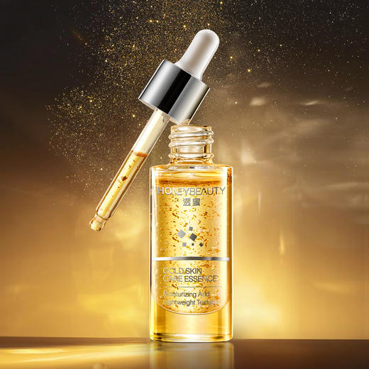 【蜜家特惠丨买1送1 买2送3】透蜜 黄金活颜精华液（第二代）30ml 纳米金箔促吸收玻尿酸锁水 商品图1