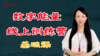 测试 商品缩略图0
