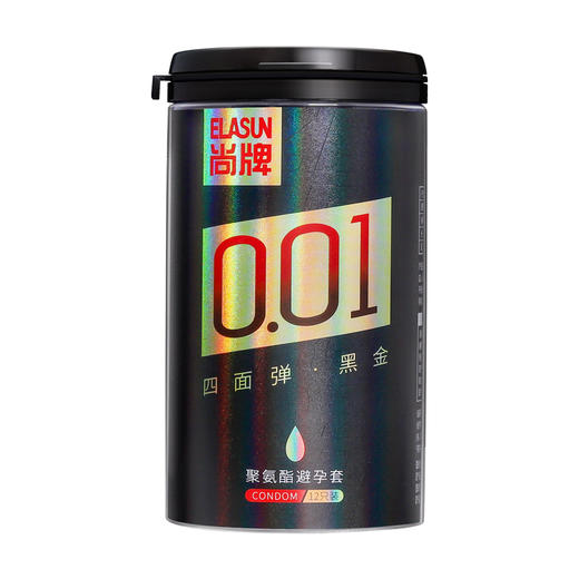 聚氨酯001尚牌旗下最薄！乳胶过敏者首选！升级版更柔韧！保密发货！【尚牌官方旗舰正品】 商品图2