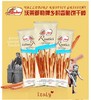沃莱都勒牌乡村香脆饼干棒 Valledororustici grissini 商品缩略图0