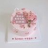 简约小花束写字蛋糕/送妈妈/女生的蛋糕-低糖处理无添加 商品缩略图2