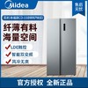 美的冰箱BCD-558WKPM（E）（钛钢灰-星烁） 商品缩略图0