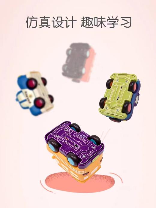 1岁+ | 美国B-toys比乐 小小回力车 软胶发条车惯性小汽车滑行玩具车 商品图3