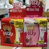 Pocky 涂层饼干棒 袋装 商品缩略图0