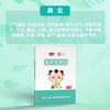 小儿帖 商品缩略图8