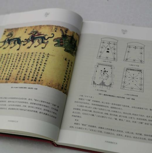 《河西画像砖艺术》，马少华等著，16开精装彩印，甘肃人民出版社，定价180，售价100元，非偏远地区包邮。
  商品图7