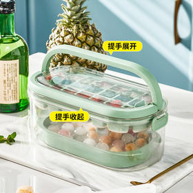 【日用百货】-2023新款手提制冰盒冰格冰块模具