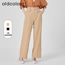 oldcolour2023夏季新款高腰通勤显瘦阔腿OL西装休闲裤女O22073261