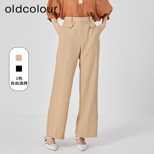 oldcolour2023夏季新款高腰通勤显瘦阔腿OL西装休闲裤女O22073261 商品图0