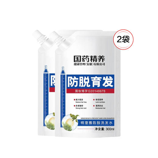【应季好物】国药精养去屑控油植物萃取滋润养发洗发300mL*2 商品图5