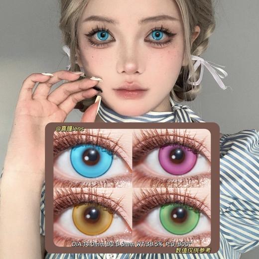 DOYACOLOR半年抛·原宿风暴2.0 黄心柚&火龙果&蓝芝士&猕猴桃·14.0mm 0-800度(无525/575)·cos显色款·(建议佩戴3-4个月左右更换) 商品图0