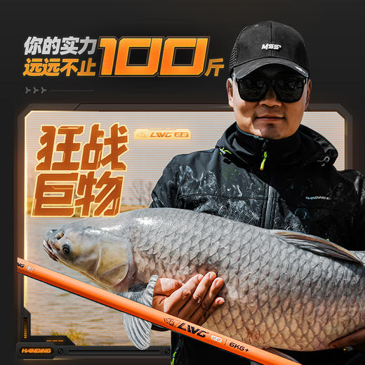 汉鼎鱼竿手竿超硬大物竿青鲟巨物杆鱼杆台钓竿碳素手杆螺纹钢二代 商品图3