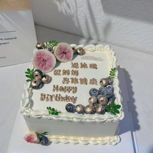 水果祝福——方形生日退休蛋糕（文字内容可以备注） 商品图0