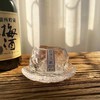 【日用百货】-新款初雪粉色主人杯冰冻烧小茶杯品茗杯 商品缩略图3