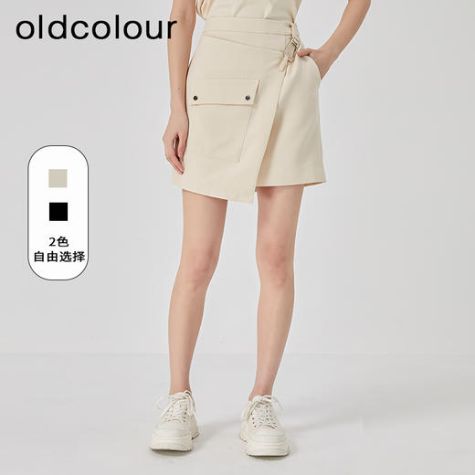 oldcolour夏新款高腰显瘦A字通勤百搭小个子短裙女O22061223 商品图0