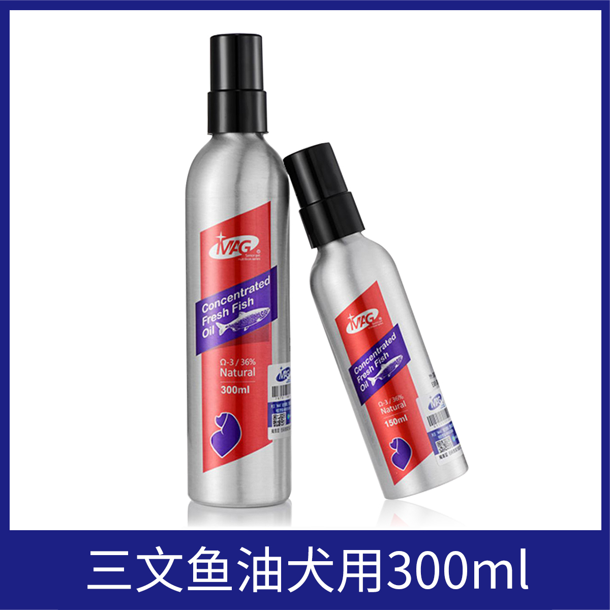 MAG狗狗犬用三文鱼油美毛护肤增色亮毛泰迪