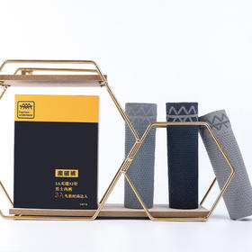 【第二件立减5元】夏日必备！爆款魔磁裤盒装，无缝大码男士内裤，中腰高弹蜂巢，磁疗透气，吸汗平角裤，舒适时尚，让你走在潮流前沿！