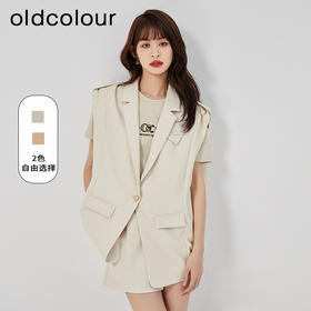 oldcolour夏季新款通勤气质宽松洋气时尚西装马夹女O22032245