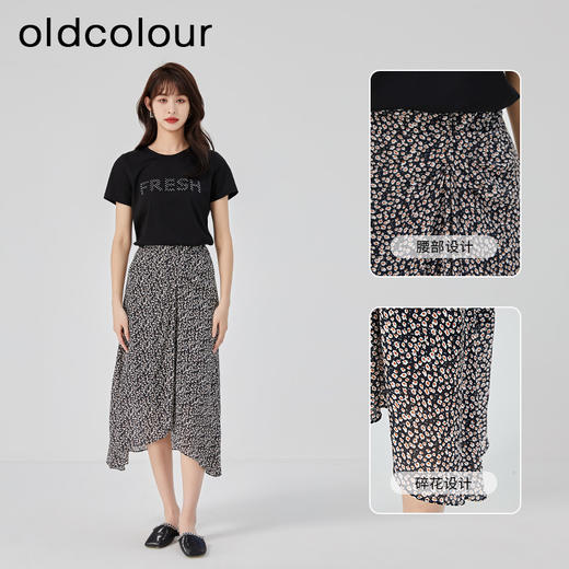 oldcolour2023夏季新款复古气质高腰显瘦A字碎花半身裙O22063236 商品图1