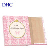 DHC 吸油面纸(携带型)65*100mm*100张 商品缩略图0