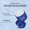 天使羽翼 玻尿酸水感面膜 夜间补水保湿睡眠面膜女免洗 商品缩略图2