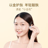 【蜜家特惠丨买1送1 买2送3】透蜜 黄金活颜精华液（第二代）30ml 纳米金箔促吸收玻尿酸锁水 商品缩略图3