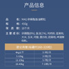 MAG宠物卵磷脂鱼油颗粒犬用滋养毛发养护皮毛狗狗 商品缩略图2