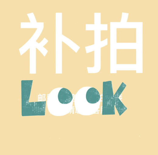 邮费补差价万能链接 商品图0