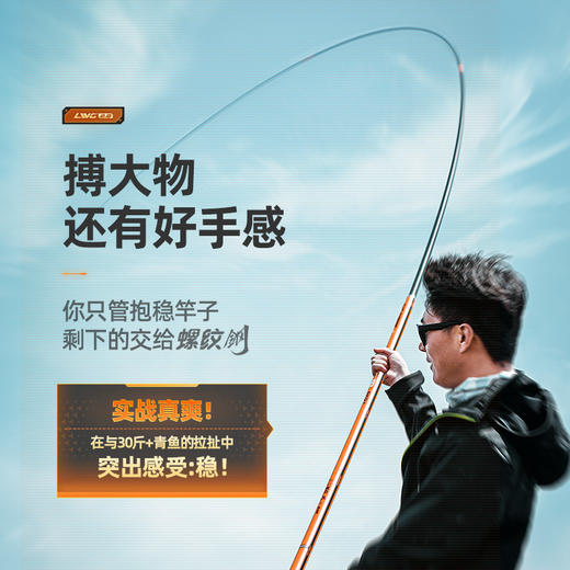 汉鼎鱼竿手竿超硬大物竿青鲟巨物杆鱼杆台钓竿碳素手杆螺纹钢二代 商品图2