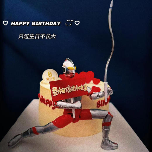 光与爱——初代超人主题生日蛋糕 商品图1