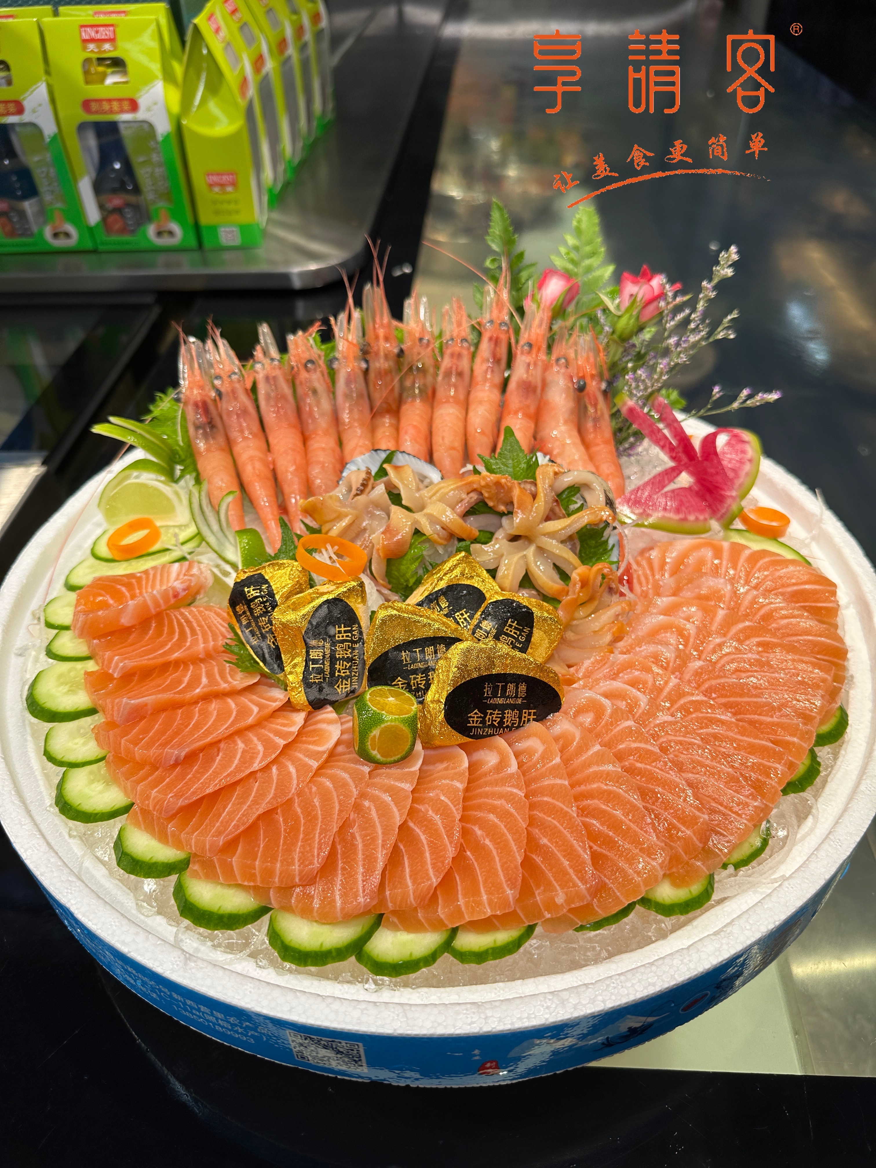 刺身拼盘358套餐