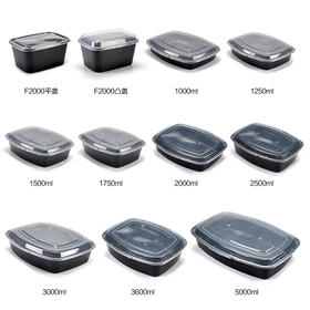 喇叭花2500/5000ml一次性餐盒龙虾盒烤鱼冒菜方形外卖打包盒带盖