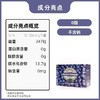 有机野生蓝莓原浆100ml 商品缩略图3