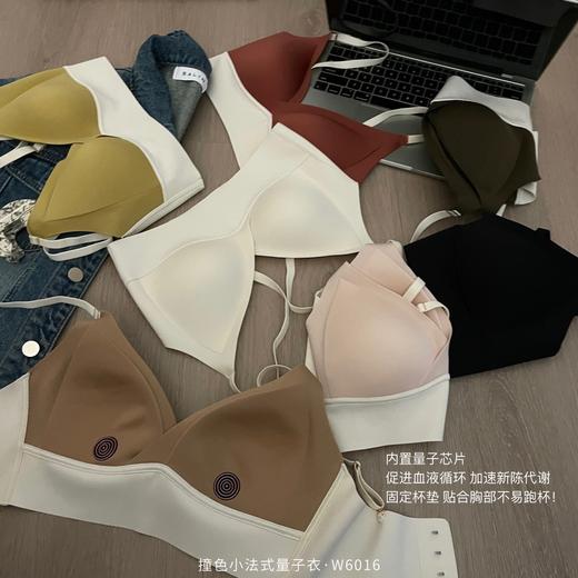 【应季好物】撞色小法式量子内衣 W6016 商品图3