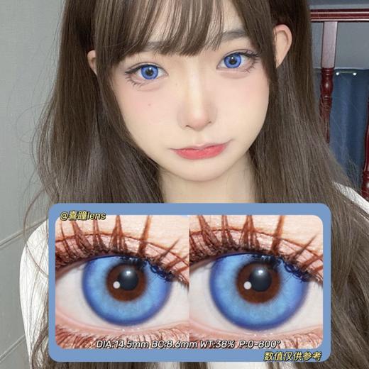 DOYACOLOR半年抛·艾泰红&芙蕾雅紫&勒托蓝&菲碧绿·14.5mm 0-800度(无525/575)·cos显色款·(建议佩戴3-4个月左右更换) 商品图4