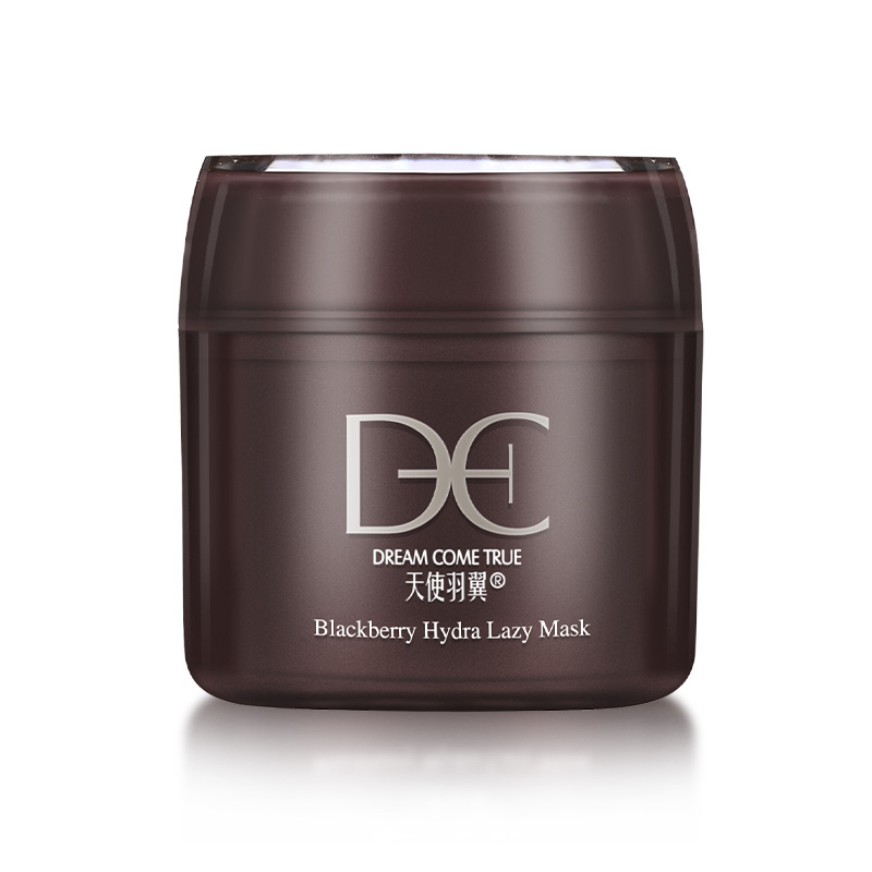 天使羽翼 黑莓水润懒人睡眠面膜女免洗补水保湿