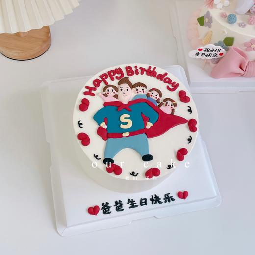 超人爸爸/一家人手绘蛋糕-低糖处理无添加 商品图4