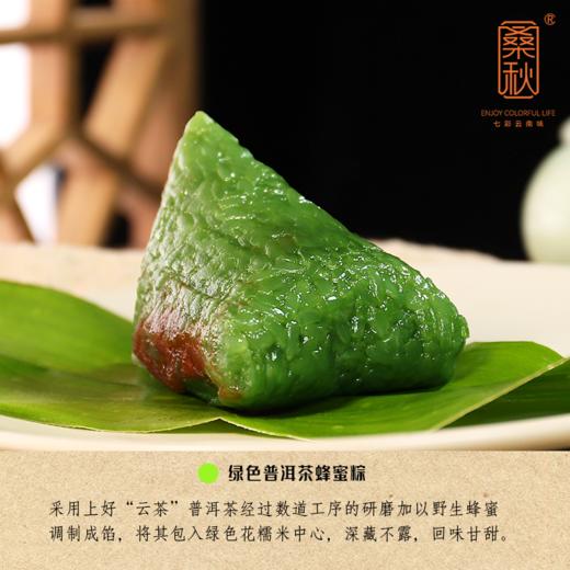 云南非遗七彩花米粽礼盒装（端午佳节礼品） 商品图5