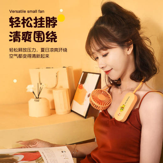 【百变挂脖风扇】新款小黄鸭USB充电迷你风扇便携式三档可调时尚出行静音大风量 商品图2