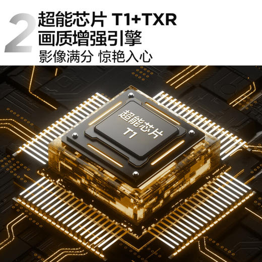 TCL 75P12G 量子点Pro 2023 三重120Hz 安桥Hi-Fi音响 4GB+64GB 杜比视界 莱茵双认证 75英寸 商品图6