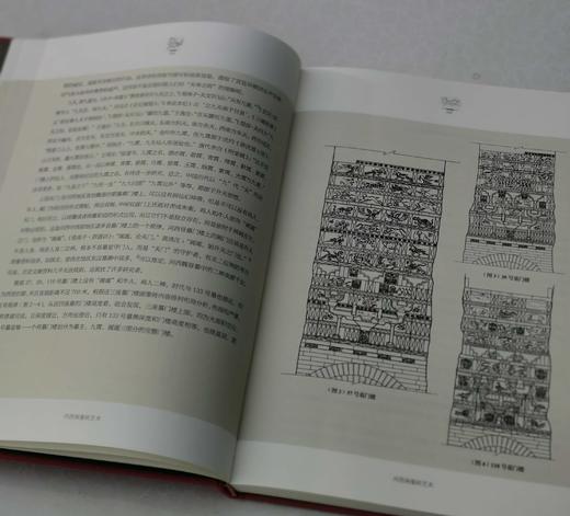 《河西画像砖艺术》，马少华等著，16开精装彩印，甘肃人民出版社，定价180，售价100元，非偏远地区包邮。
  商品图6
