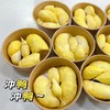 泰国金枕巴掌榴莲 |进口水果 商品缩略图1