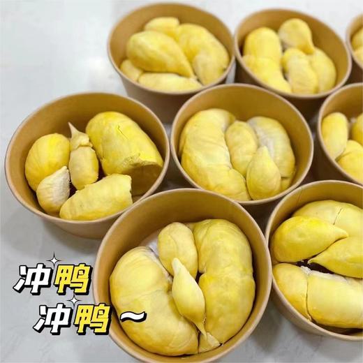泰国金枕巴掌榴莲 |进口水果 商品图1