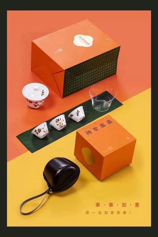 【直送到家】荆川柿柿如意快客杯 商品图1