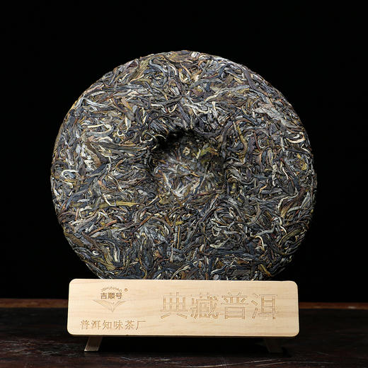 2023头春冰岛古树普洱茶生茶饼357克 商品图7