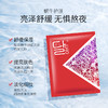 天使羽翼 蜗牛原液隐形面膜贴10片装 保湿补水提亮肤色紧致肌肤 商品缩略图1