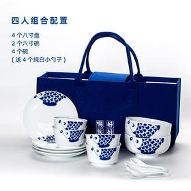 【直送到家】荆川四人套餐具